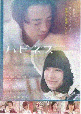 海棠书屋-飞书小说 言情小说《春风十里不如你》