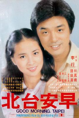 海棠书屋-飞书小说 悬疑小说《深渊回响》